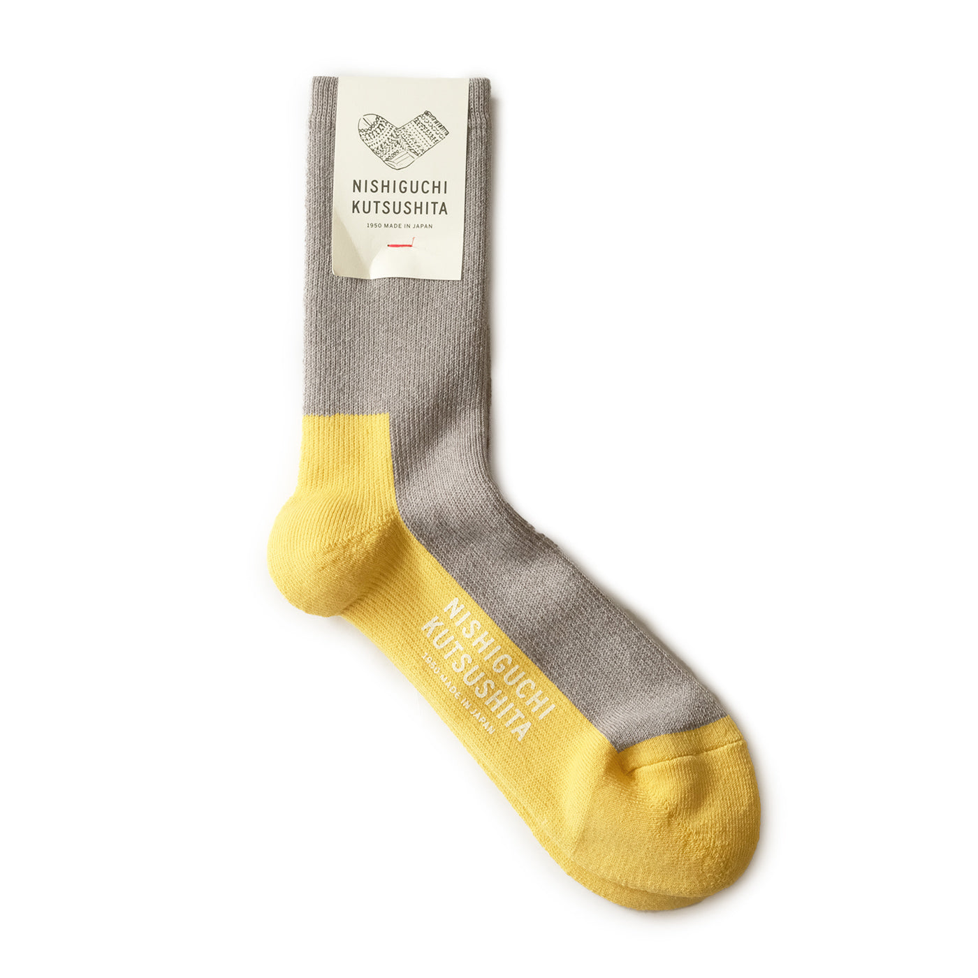 Wool Pile Trail Socks - Grey + Yellow