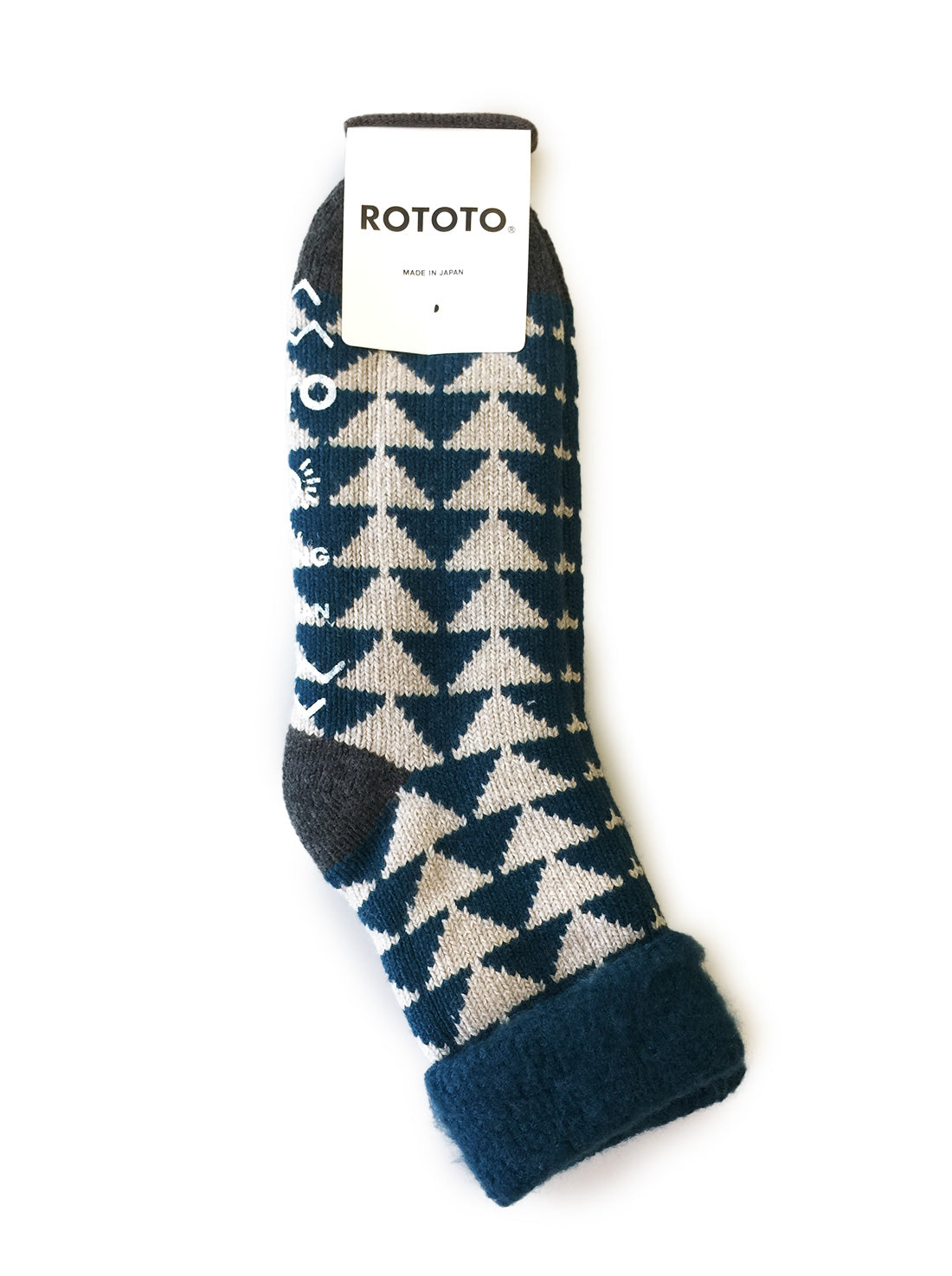 Comfy Room Socks - Blue/Grey